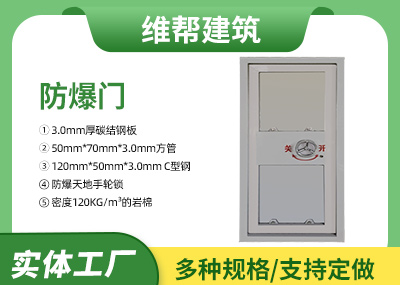 凈化潔凈墻